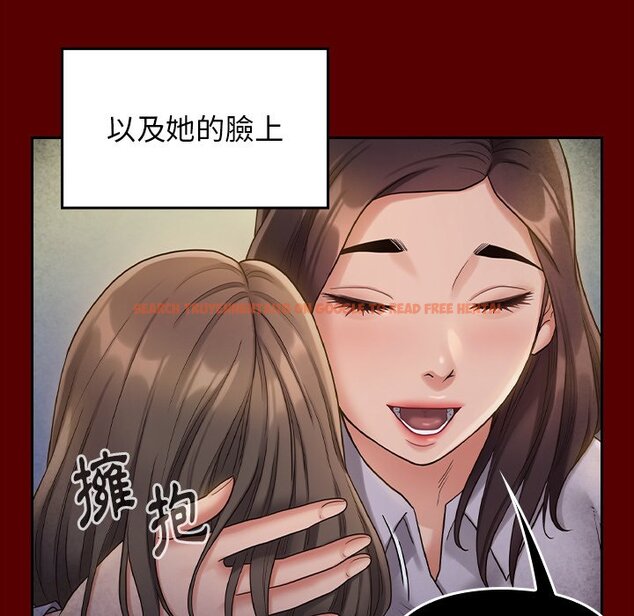 查看漫画桃花 - 第61話 - sayhentaiz.net中的2669375图片