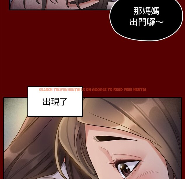 查看漫画桃花 - 第61話 - sayhentaiz.net中的2669376图片