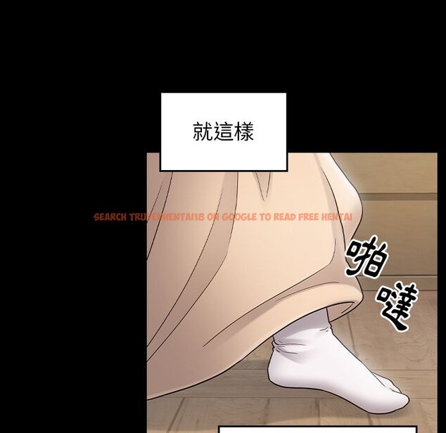 查看漫画桃花 - 第61話 - sayhentaiz.net中的2669382图片