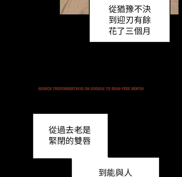 查看漫画桃花 - 第61話 - sayhentaiz.net中的2669383图片