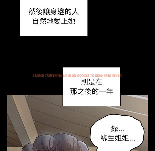 查看漫画桃花 - 第61話 - sayhentaiz.net中的2669386图片