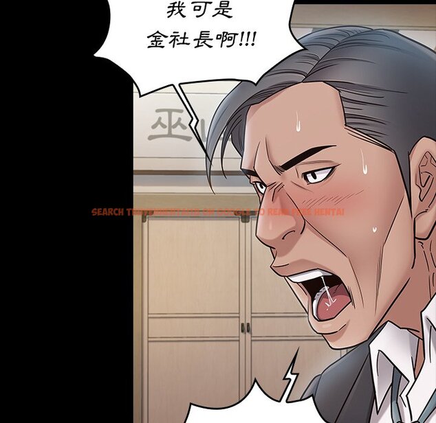 查看漫画桃花 - 第61話 - sayhentaiz.net中的2669389图片