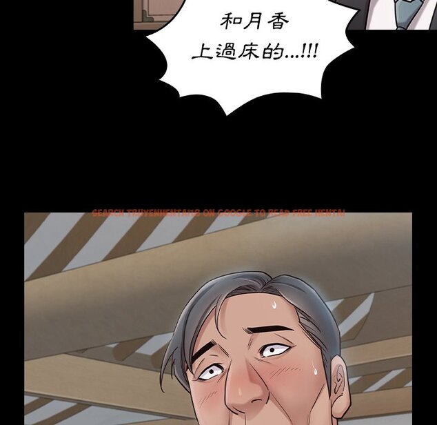 查看漫画桃花 - 第61話 - sayhentaiz.net中的2669390图片