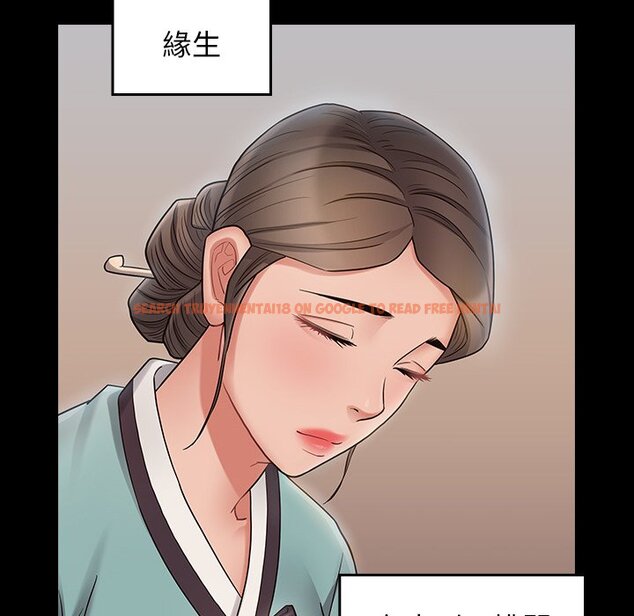 查看漫画桃花 - 第61話 - sayhentaiz.net中的2669392图片