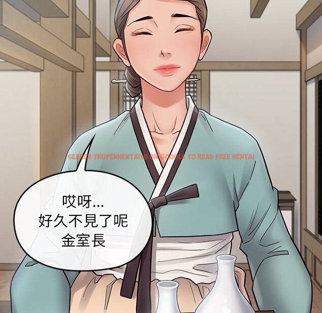 查看漫画桃花 - 第61話 - sayhentaiz.net中的2669396图片