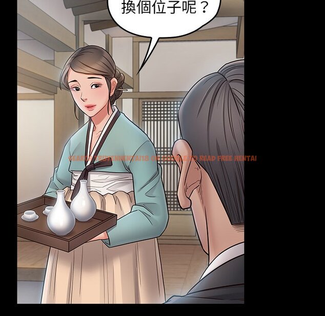 查看漫画桃花 - 第61話 - sayhentaiz.net中的2669398图片