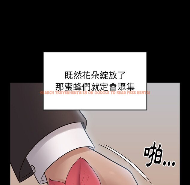 查看漫画桃花 - 第61話 - sayhentaiz.net中的2669399图片