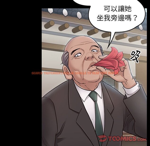 查看漫画桃花 - 第61話 - sayhentaiz.net中的2669403图片