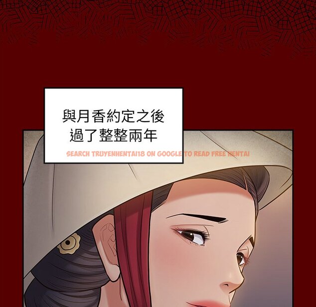 查看漫画桃花 - 第61話 - sayhentaiz.net中的2669405图片