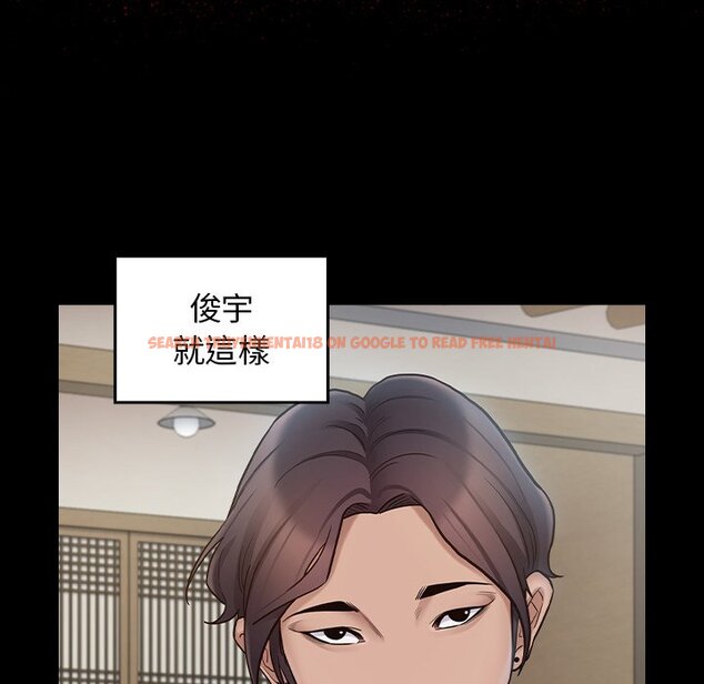 查看漫画桃花 - 第61話 - sayhentaiz.net中的2669407图片