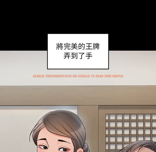 查看漫画桃花 - 第61話 - sayhentaiz.net中的2669409图片