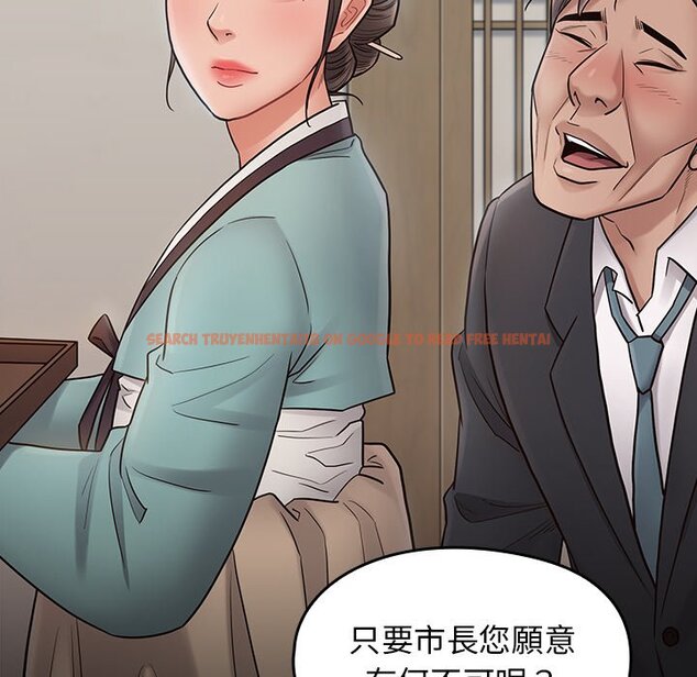 查看漫画桃花 - 第61話 - sayhentaiz.net中的2669410图片