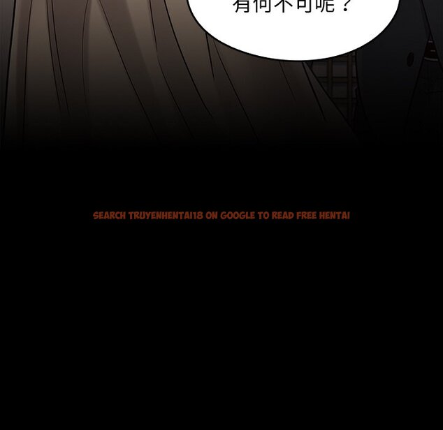 查看漫画桃花 - 第61話 - sayhentaiz.net中的2669411图片