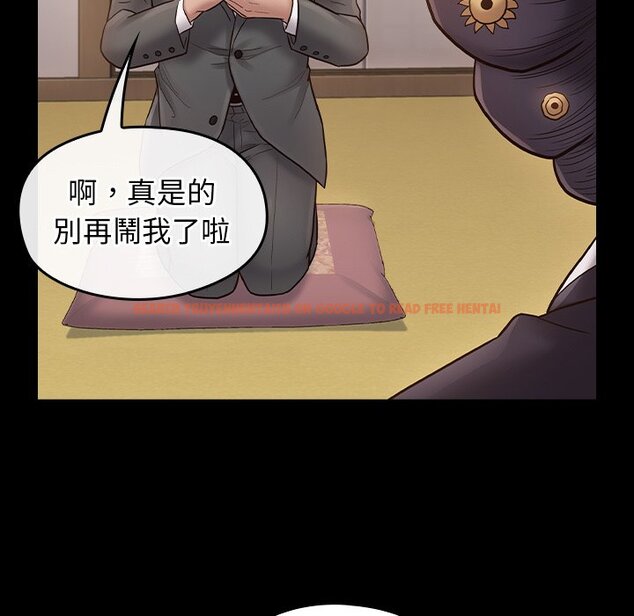 查看漫画桃花 - 第62話 - sayhentaiz.net中的2669419图片