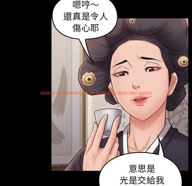 查看漫画桃花 - 第62話 - sayhentaiz.net中的2669422图片