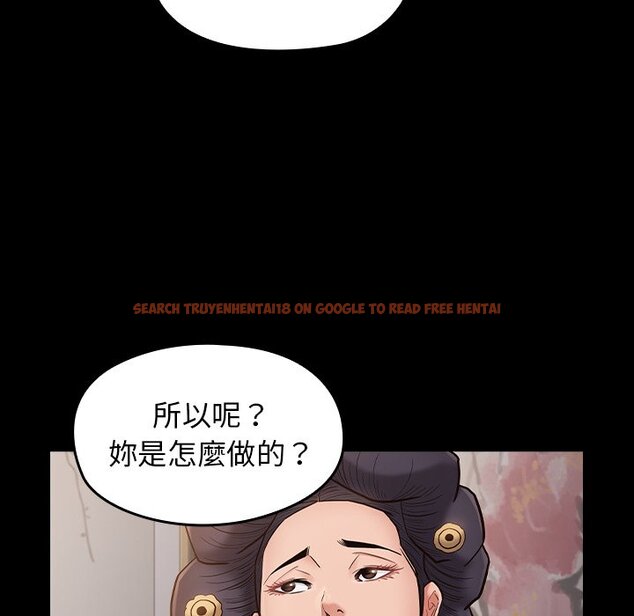 查看漫画桃花 - 第62話 - sayhentaiz.net中的2669425图片