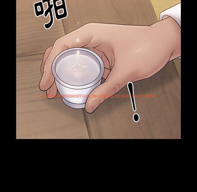 查看漫画桃花 - 第62話 - sayhentaiz.net中的2669432图片
