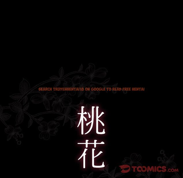查看漫画桃花 - 第62話 - sayhentaiz.net中的2669433图片