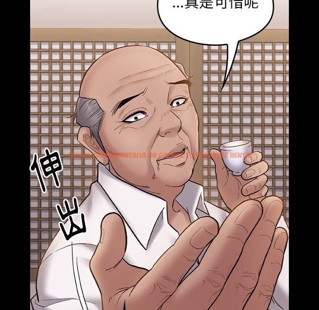 查看漫画桃花 - 第62話 - sayhentaiz.net中的2669443图片