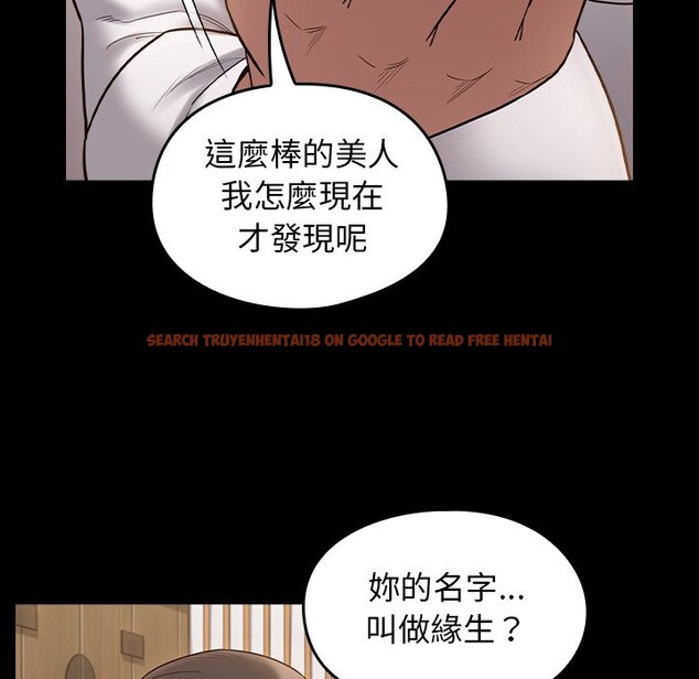 查看漫画桃花 - 第62話 - sayhentaiz.net中的2669444图片