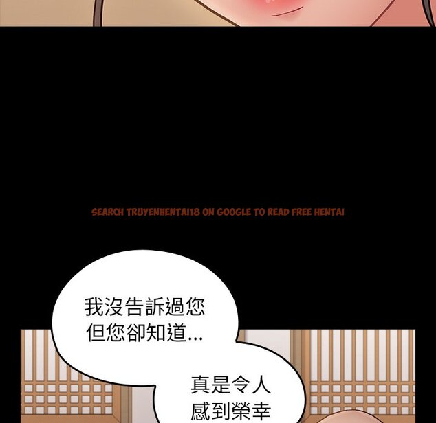 查看漫画桃花 - 第62話 - sayhentaiz.net中的2669447图片