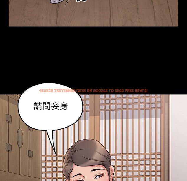 查看漫画桃花 - 第62話 - sayhentaiz.net中的2669449图片