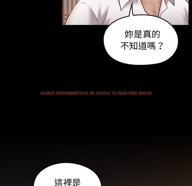 查看漫画桃花 - 第62話 - sayhentaiz.net中的2669452图片