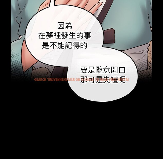 查看漫画桃花 - 第62話 - sayhentaiz.net中的2669456图片