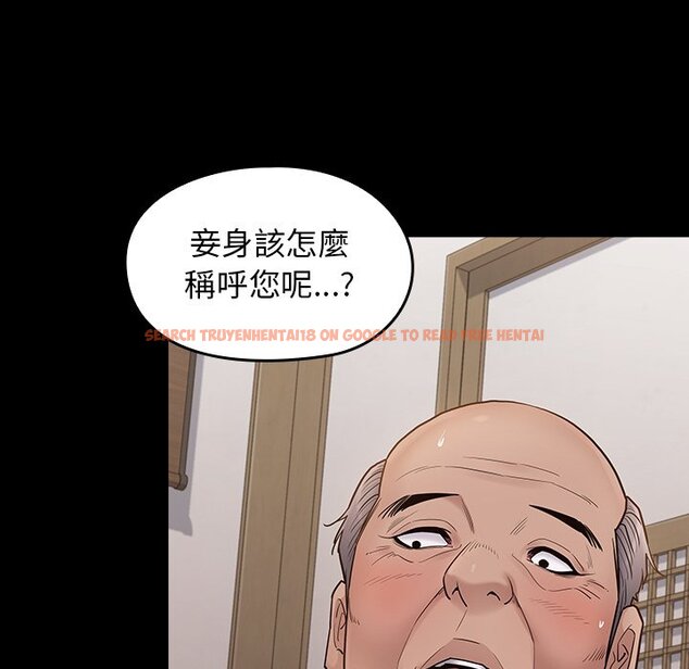 查看漫画桃花 - 第62話 - sayhentaiz.net中的2669461图片