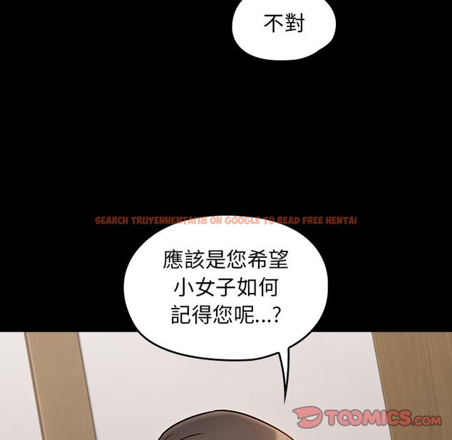 查看漫画桃花 - 第62話 - sayhentaiz.net中的2669463图片