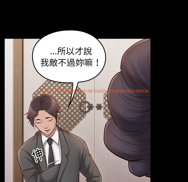 查看漫画桃花 - 第62話 - sayhentaiz.net中的2669474图片