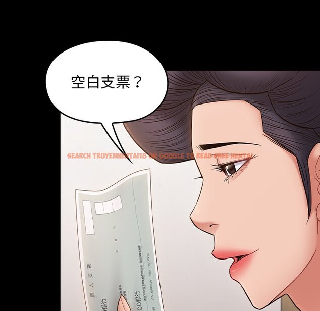 查看漫画桃花 - 第62話 - sayhentaiz.net中的2669477图片