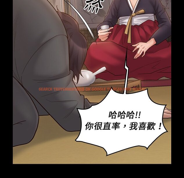 查看漫画桃花 - 第62話 - sayhentaiz.net中的2669484图片