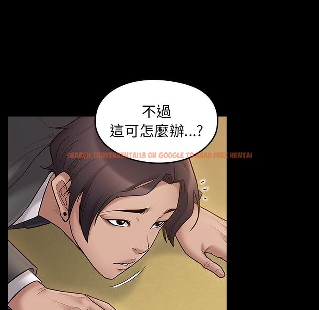 查看漫画桃花 - 第62話 - sayhentaiz.net中的2669485图片