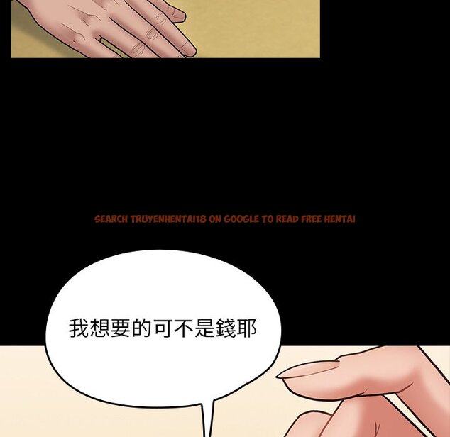 查看漫画桃花 - 第62話 - sayhentaiz.net中的2669486图片