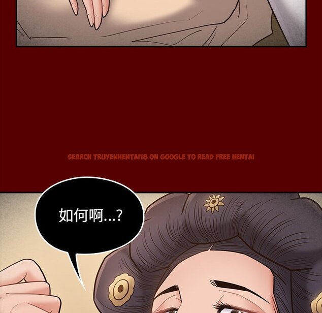 查看漫画桃花 - 第62話 - sayhentaiz.net中的2669500图片