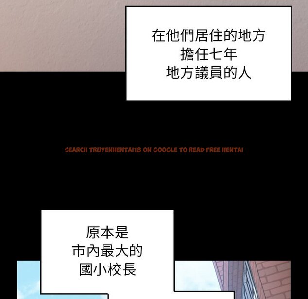 查看漫画桃花 - 第62話 - sayhentaiz.net中的2669515图片