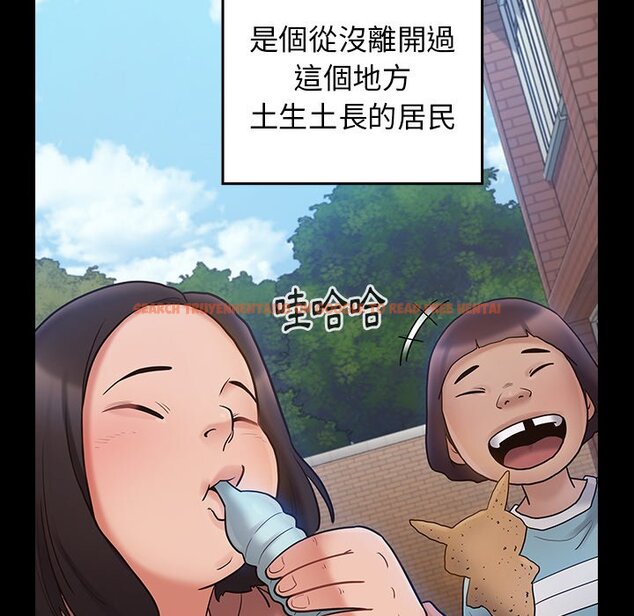 查看漫画桃花 - 第62話 - sayhentaiz.net中的2669516图片