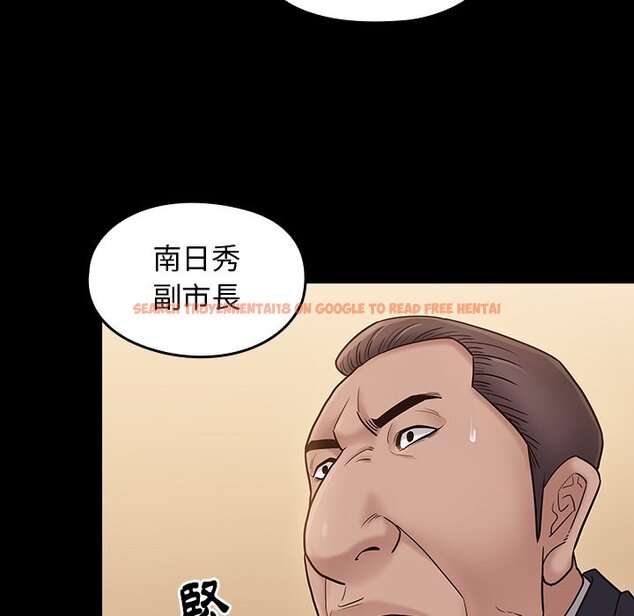 查看漫画桃花 - 第62話 - sayhentaiz.net中的2669522图片