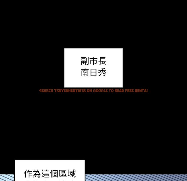 查看漫画桃花 - 第62話 - sayhentaiz.net中的2669524图片