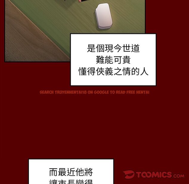 查看漫画桃花 - 第62話 - sayhentaiz.net中的2669529图片