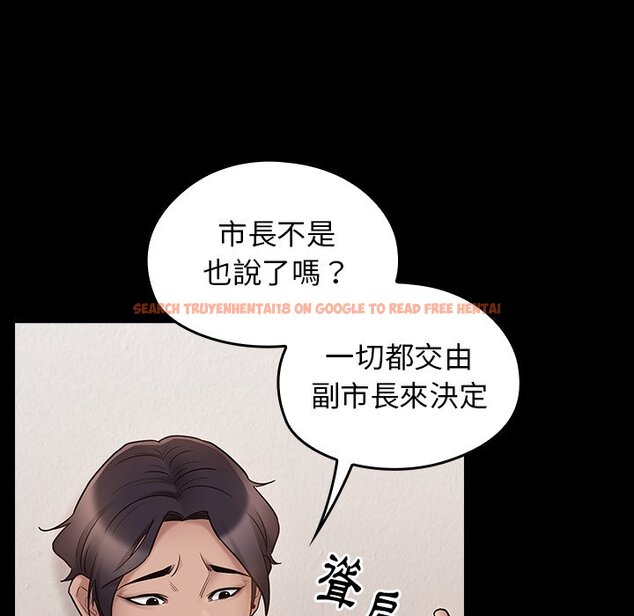 查看漫画桃花 - 第62話 - sayhentaiz.net中的2669533图片