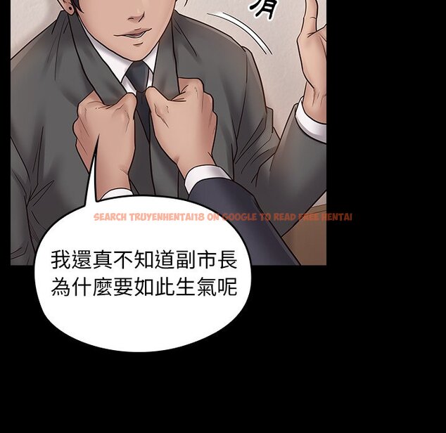 查看漫画桃花 - 第62話 - sayhentaiz.net中的2669534图片