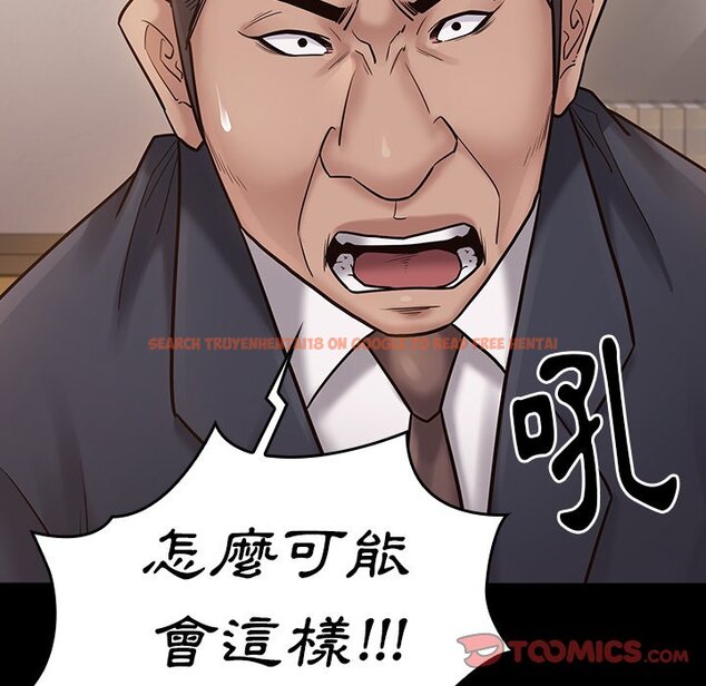 查看漫画桃花 - 第62話 - sayhentaiz.net中的2669541图片