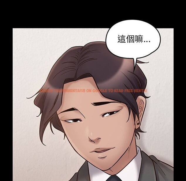 查看漫画桃花 - 第62話 - sayhentaiz.net中的2669544图片