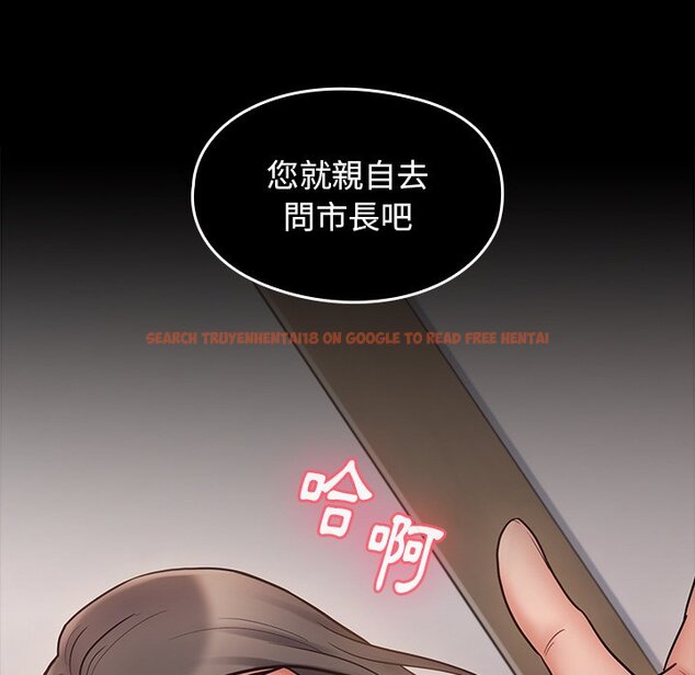 查看漫画桃花 - 第62話 - sayhentaiz.net中的2669549图片