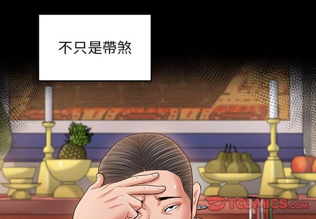 查看漫画桃花 - 第63話 - sayhentaiz.net中的2669555图片