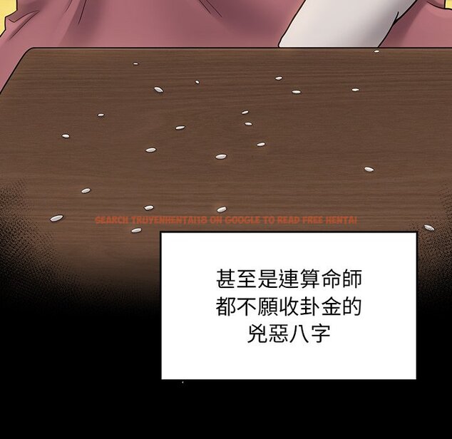查看漫画桃花 - 第63話 - sayhentaiz.net中的2669557图片
