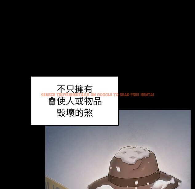 查看漫画桃花 - 第63話 - sayhentaiz.net中的2669558图片