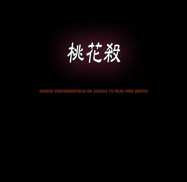查看漫画桃花 - 第63話 - sayhentaiz.net中的2669562图片
